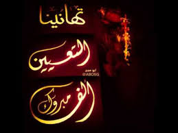 حصول د/السيد عبد الخالق على درجة استاذ