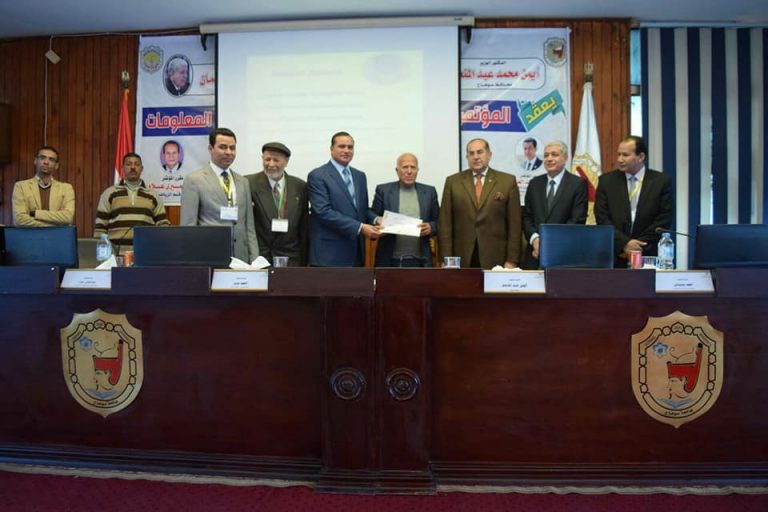 تنظيم المؤتمر الدولى السابع فى الرياضيات وعلوم المعلومات