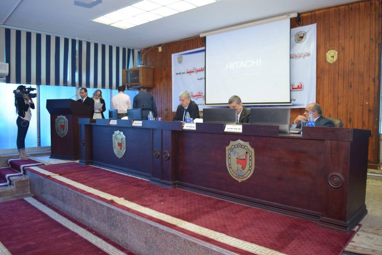 المؤتمر العلمى السنوى الأول لكلية العلوم