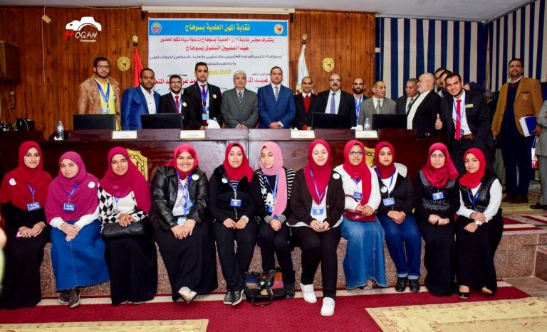 تنظيم الحفل السنوى الخاص بنقابة المهن العلمية