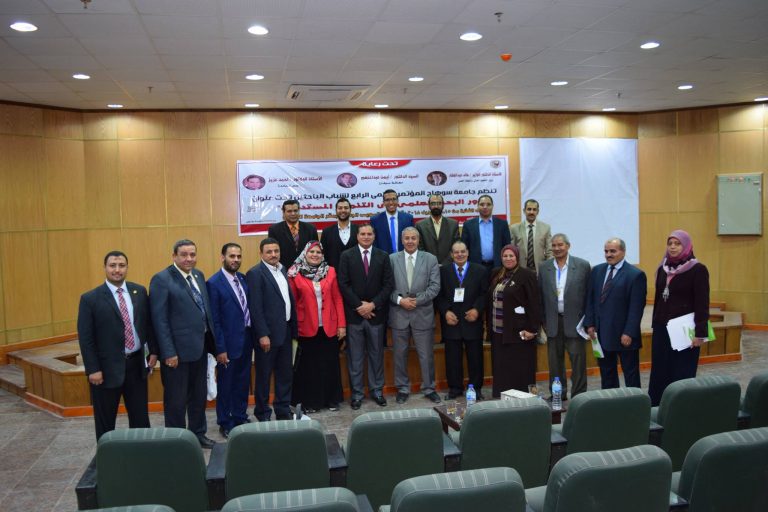 انطلاق المؤتمر الرابع لشباب الباحثين بمشاركة 120 بحث بجامعة سوهاج