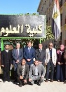 تجديد الجودة والإعتماد بعلوم سوهاج