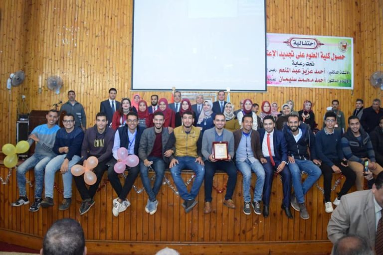 احتفالية كلية العلوم لحصولها على تجديد الاعتماد