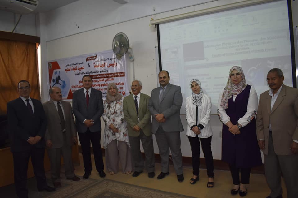 تنظيم الملتقي العلمي الأول لقسم الفيزياء