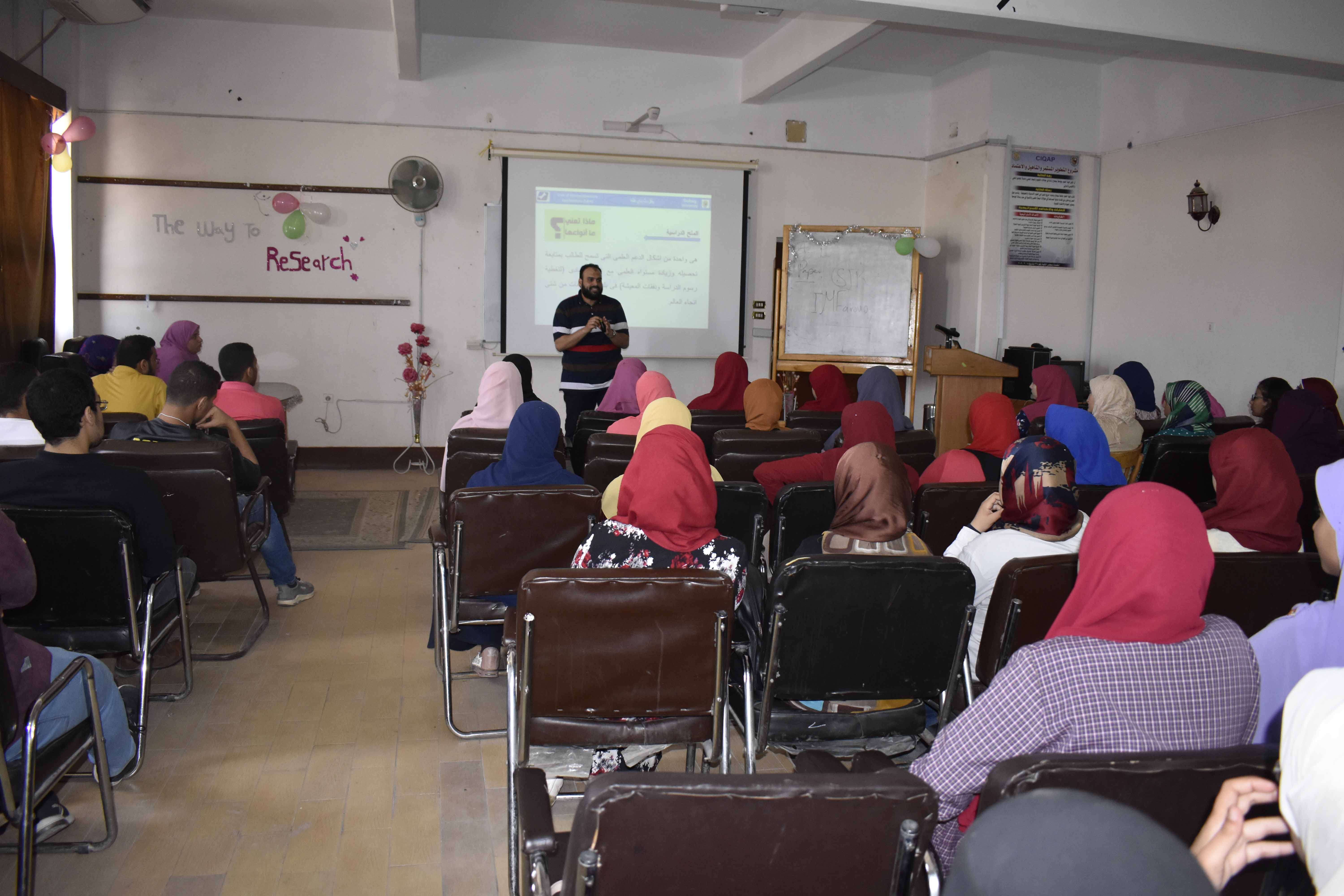 ورشة العمل الأولى لوحدة القياس والتقويم بعنوان “الطريق إلي البحث العلمي” 