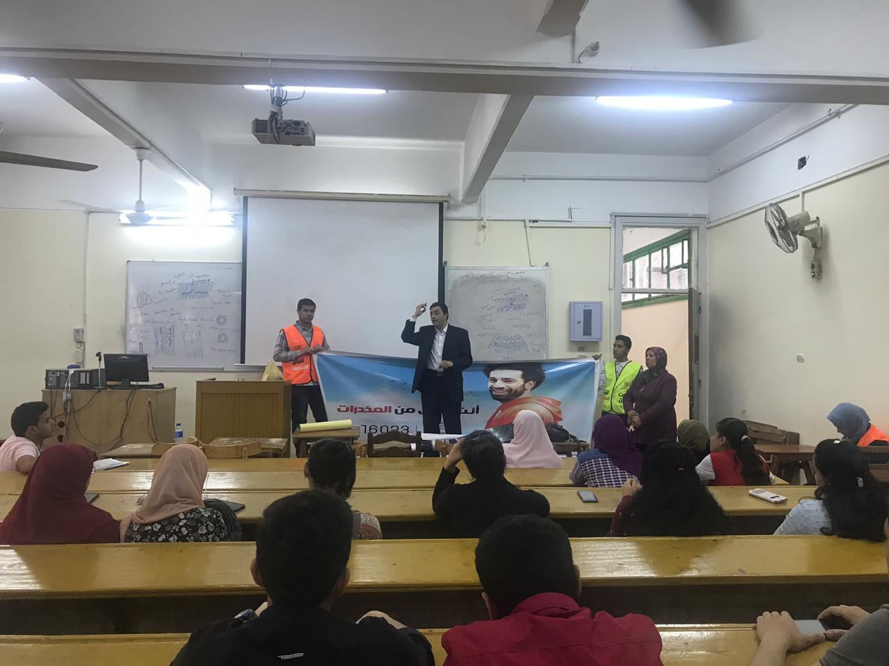 فاعلية ندوة تثقيفية عن مكافحة الادمان والمخدرات