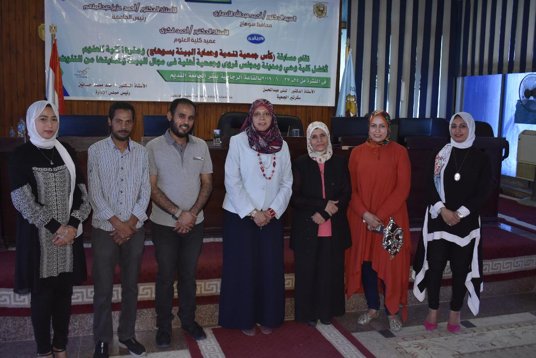 اختتام فعاليات مهرجان البيئة الثالث