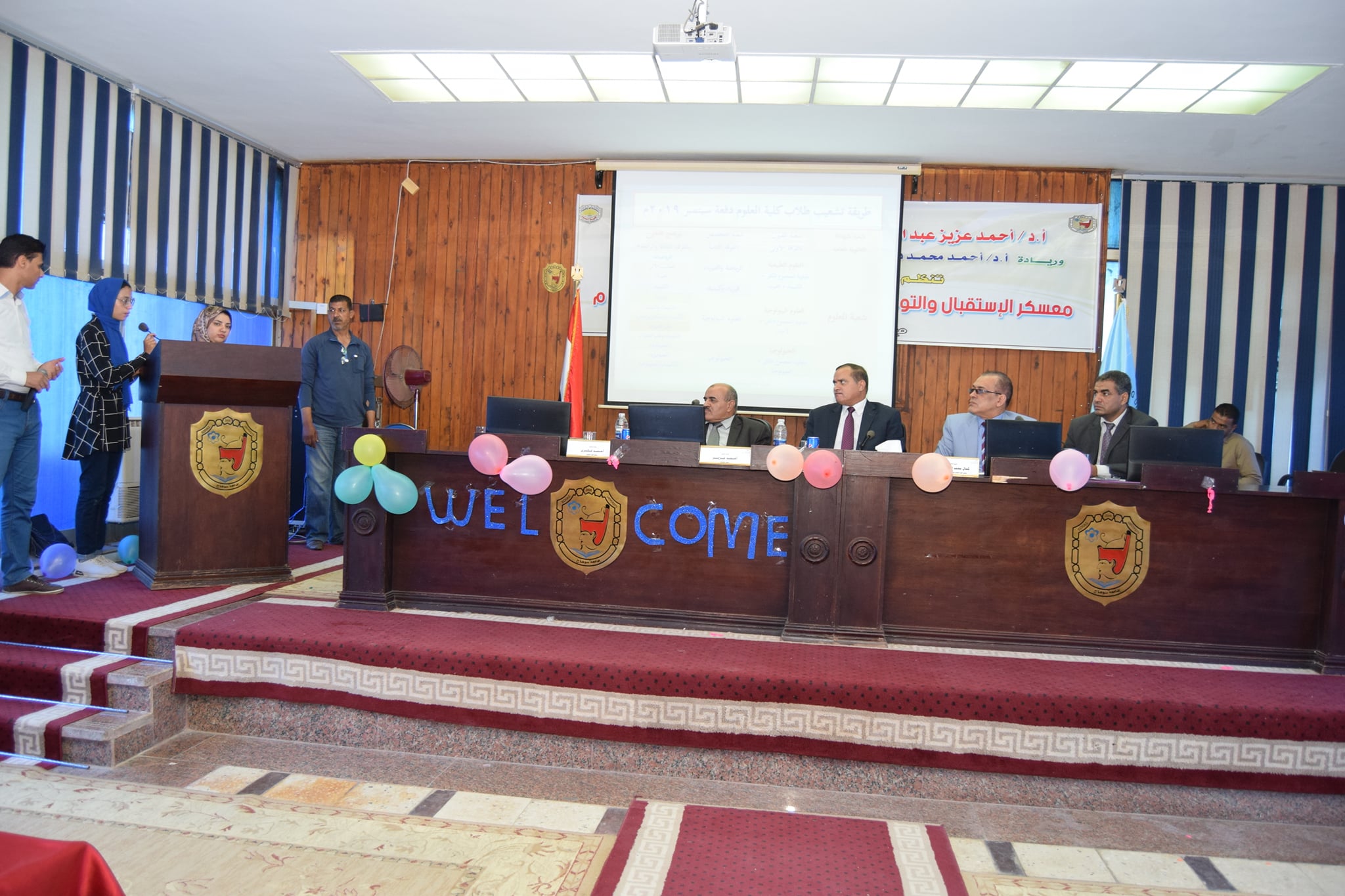 حفل استقبال طلاب علوم الجدد