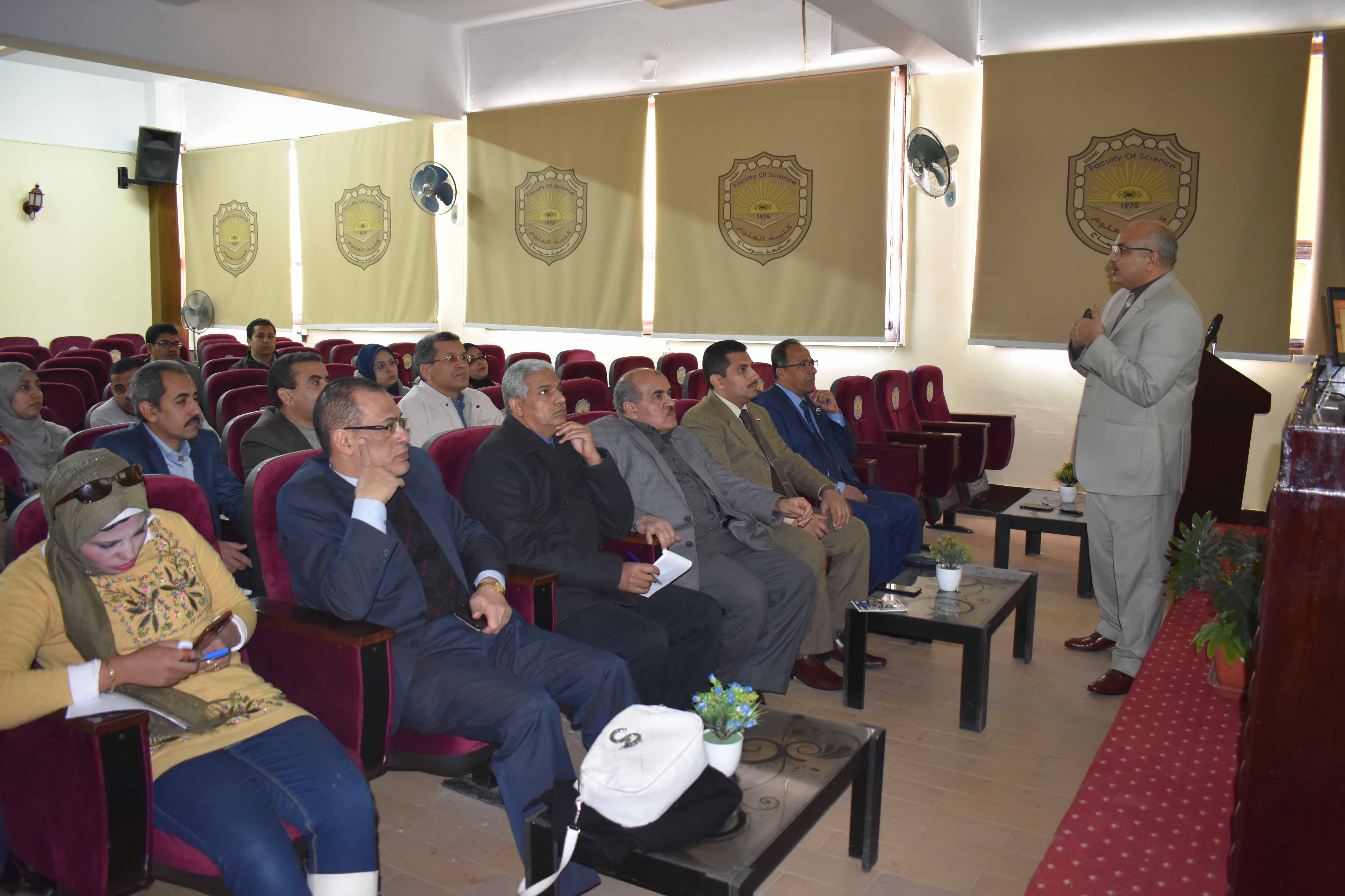 ندوة بعنوان “معايير التمييز المؤسسي”