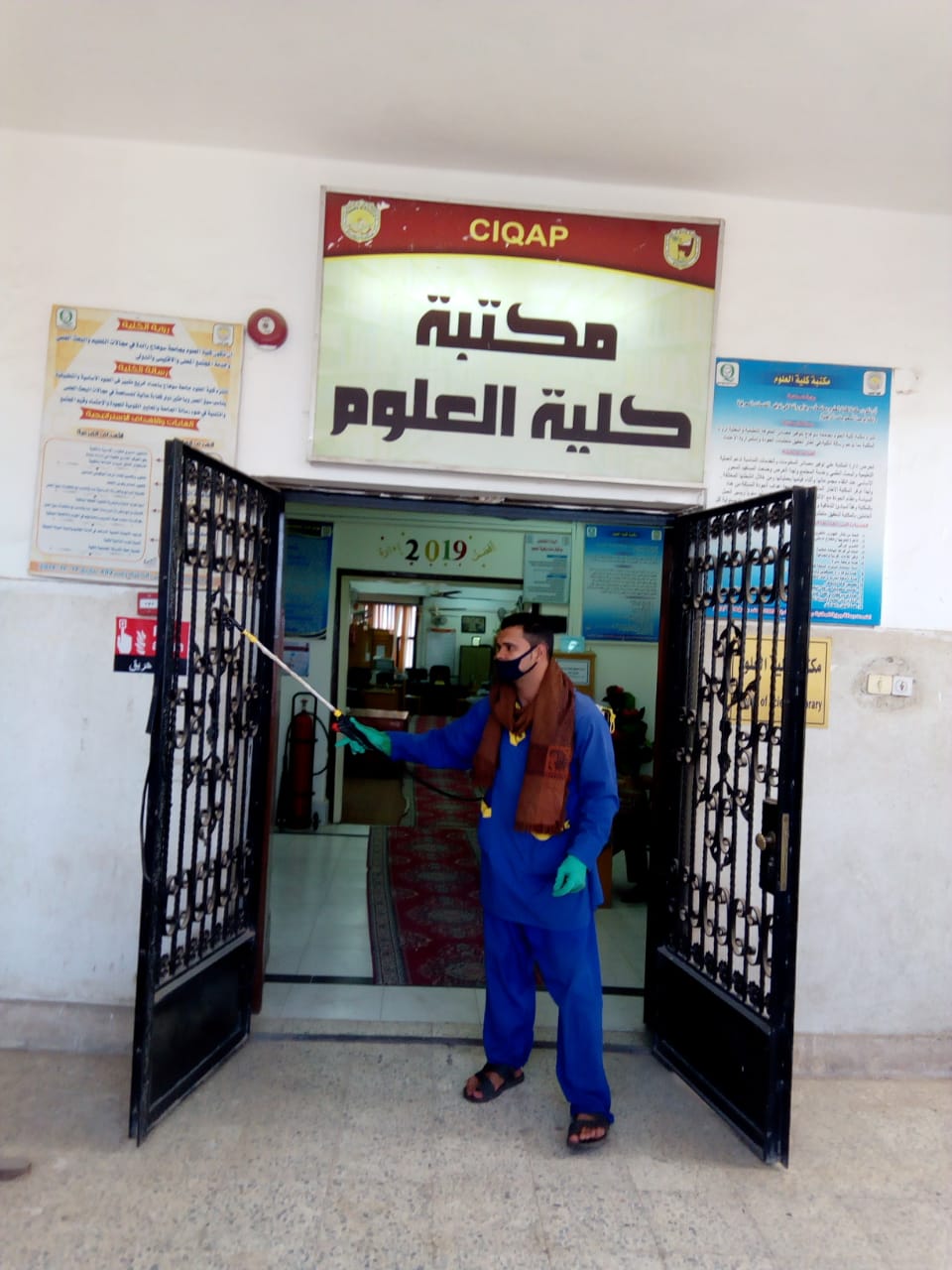 تعقيم كلية العلوم للوقايه من فيرس الكورونا