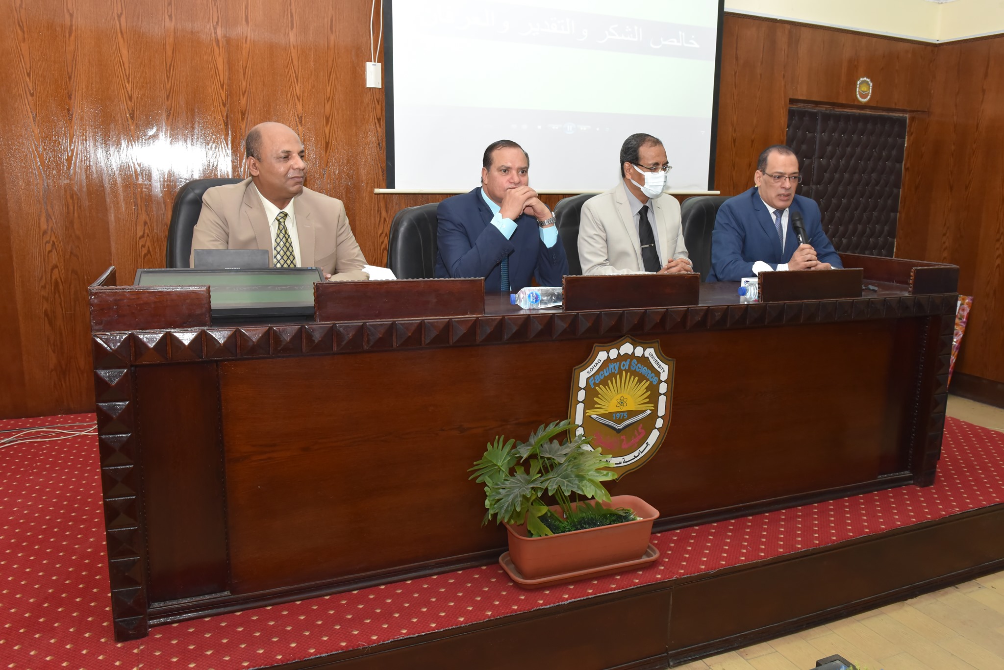 تكريم القائم بعمل عميد كلية العلوم السابق تقديراً لمجهوداته