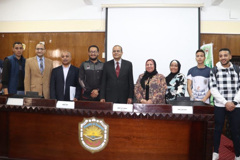 اليوم البيئي بكلية العلوم