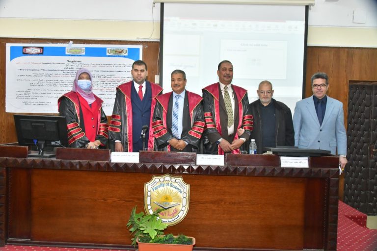 منح درجة الماجستير لمعيد بقسم الكيمياء