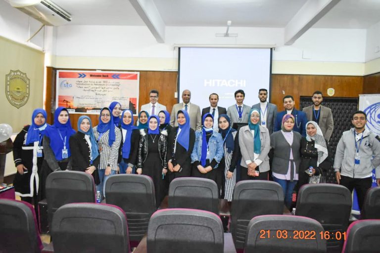 ورشة عمل “مقدمة في هندسة البترول”