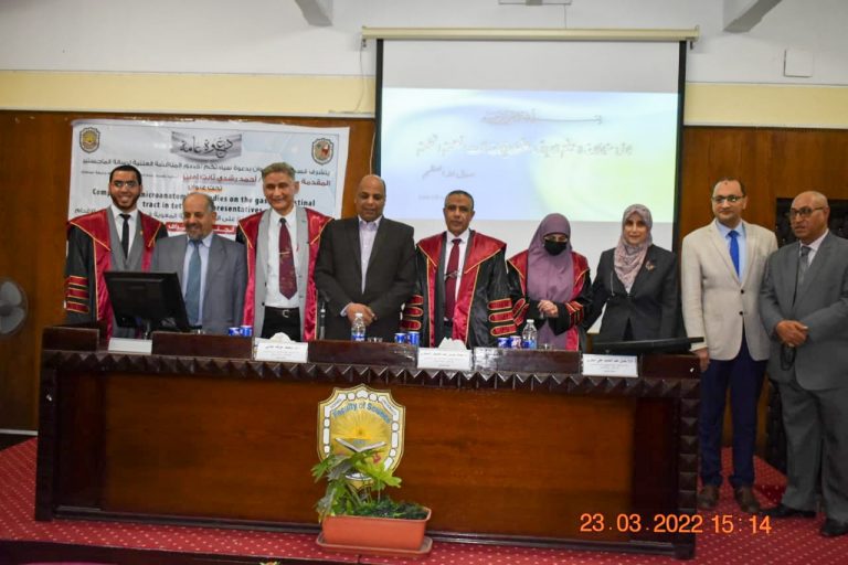 مناقشة رسالة الماجستير للباحث /أحمد رشدي