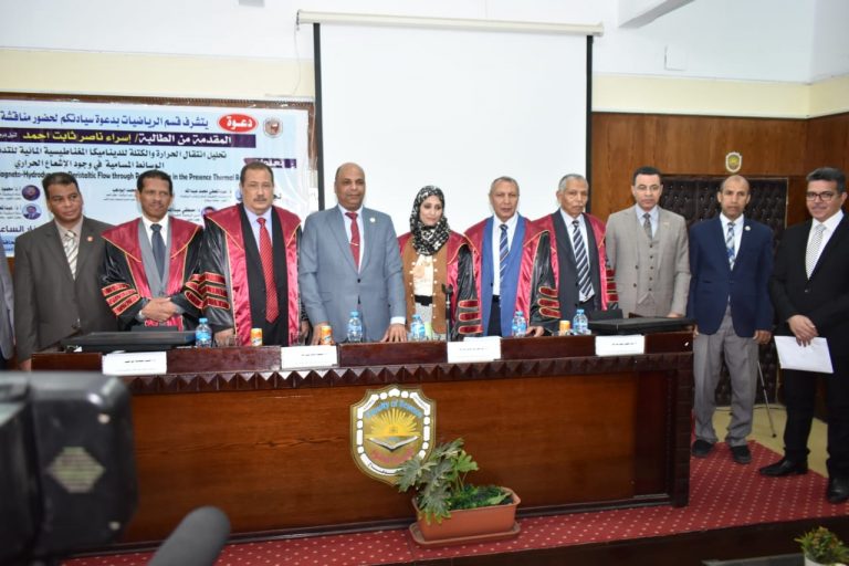 مناقشة رسالتي ماجستير مقدمتين من قسم الرياضيات