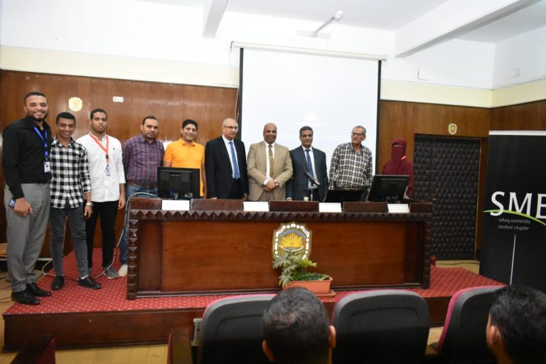 ندوة علمية عن الاستكشاف و التنقيب عن الذهب و العناصر المصاحبة له