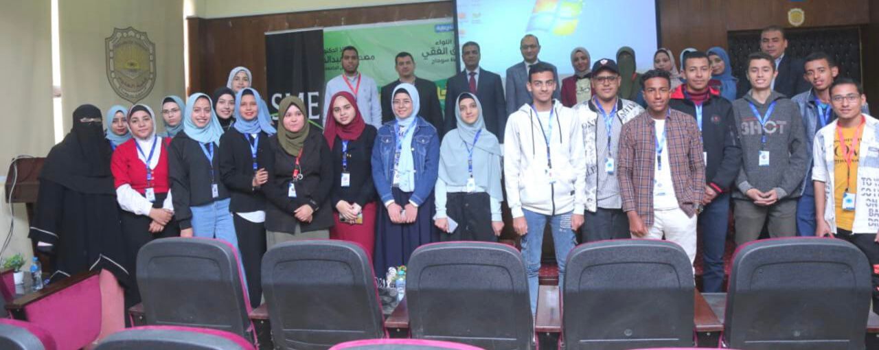 شابتر التعدين الطلابي بكلية العلوم يحصد المركز الأول عالمياً