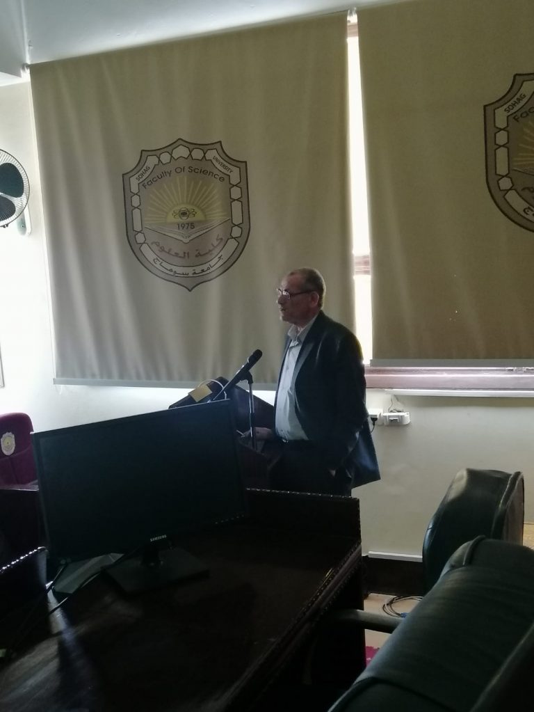 ندوة بعنوان الثروات المعدنية في الصحاري المصرية