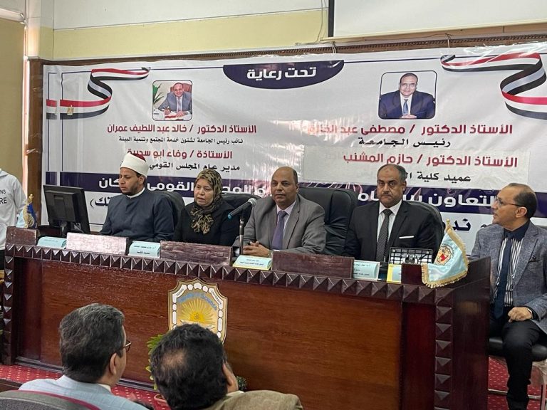 تقرير عن ندوة “سعادتك وصحتك في تنظيم أسرتك”