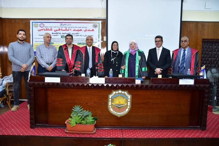 مناقشة رسالة الدكتوراه للطالبة / هدى عبد الشافى شلقامى