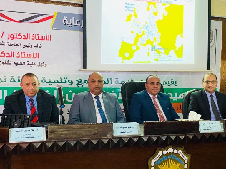 علوم سوهاج تنظم ندوة عن الهيدروجين الأخضر من الفكرة إلى التطبيق