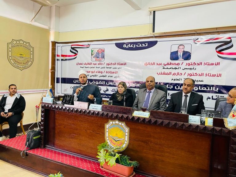 A report on “Your happiness and health in planning your family”