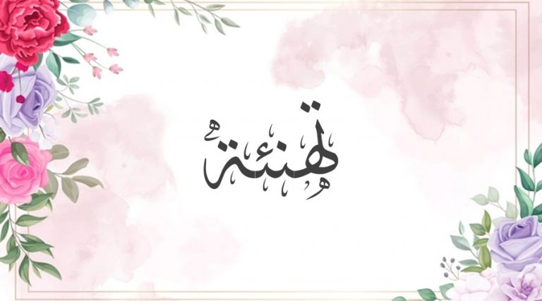 تهنئة ا.د/ عميد الكلية لصدور قرارات تعيينات لأعضاء هيئة التدريس بالكلية