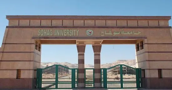 الطلاب الوافدين في جامعة سوهاج