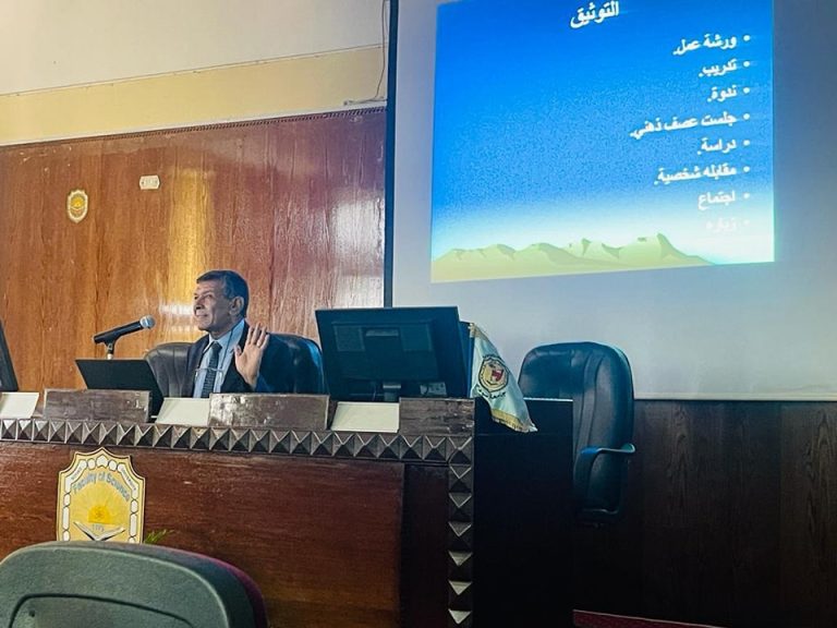 ورشة عمل استعدادا للاعتماد البرامجى بكلية العلوم