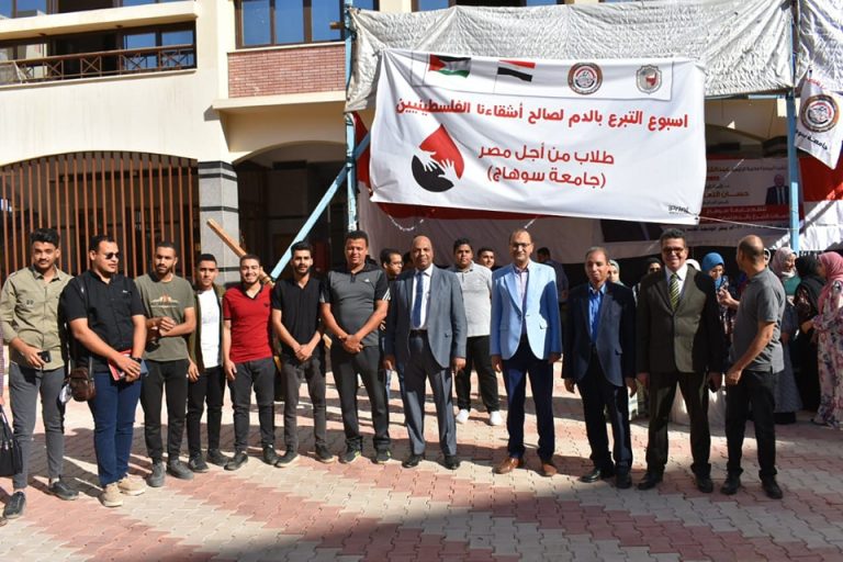 مشاركة كلية العلوم في حملة تبرع بالدم للأشقاء الفلسطينيين التي نظمتها جامعة سوهاج