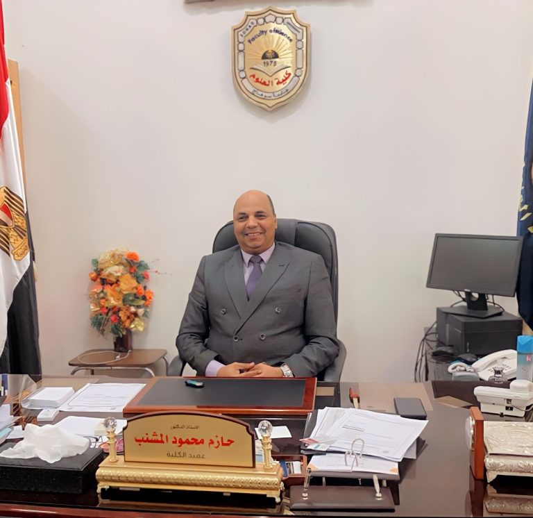 مجلس كليه العلوم بسوهاج رقم 525