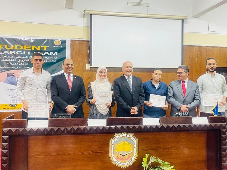 Student research team at Sohag Faculty of Science