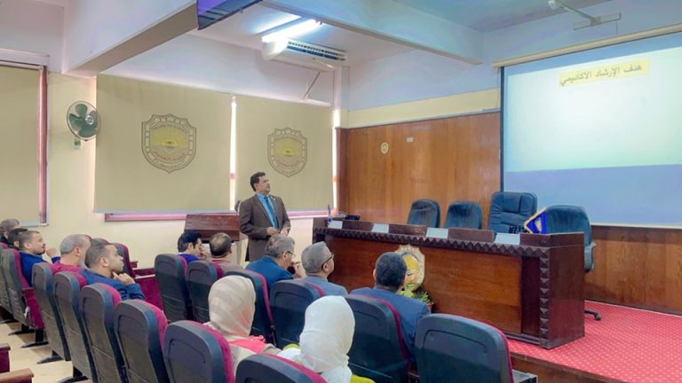 ندوة تعريفية للمرشدين الأكاديميين بكلية العلوم