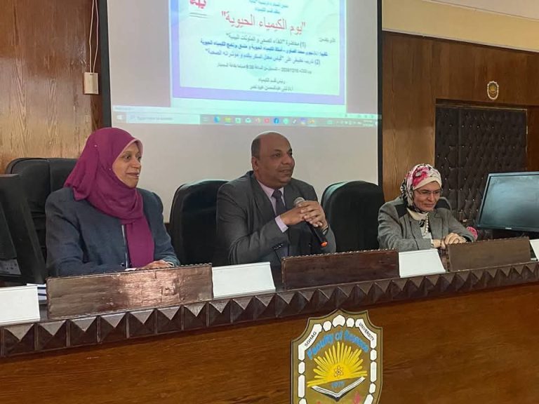 الغذاء الصحي والملوثات البيئية ندوة توعوية بكلية العلوم ضمن فاعلية يوم الكيمياء الحيوية