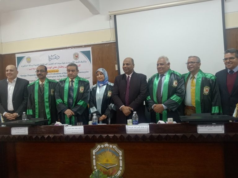 مناقشة رسالة الدكتوراة للطالبة/ ليلى رمضان على ابو سلة – وافدة من ليبيا بكلية العلوم