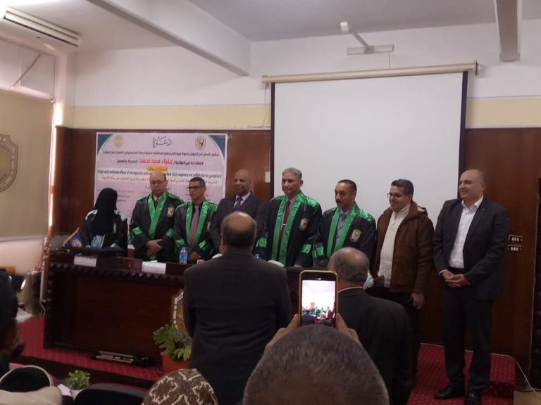 مناقشة رسالة الماجستير للطالبة/ علياء سيد أحمد