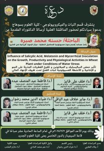 474781254_565730389797019_2317095768110243449_n