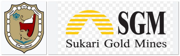 فتح باب التدريب الصيفي لطلبة الجامعات لعام 2025 بشركة السُّكَّري لمناجم الذهب (SGM)