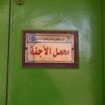img-21-150x150