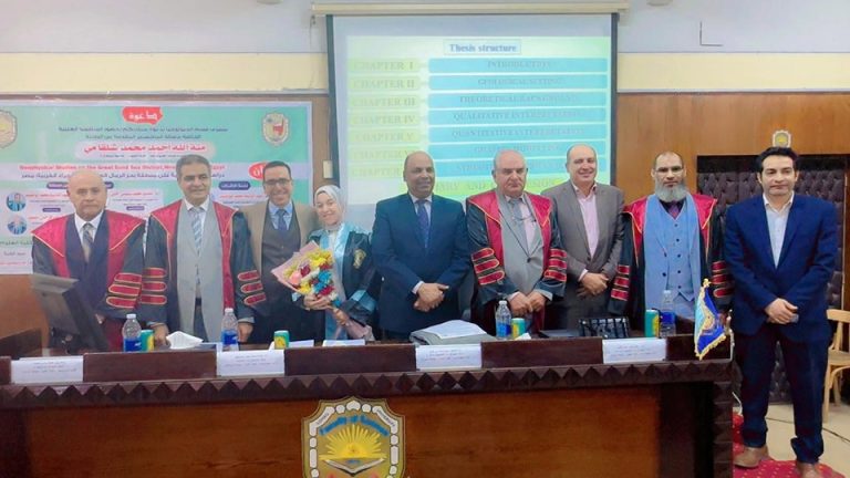 مناقشة رسالة ماجستير متميزة للباحثة منة الله أحمد محمد شلقامي