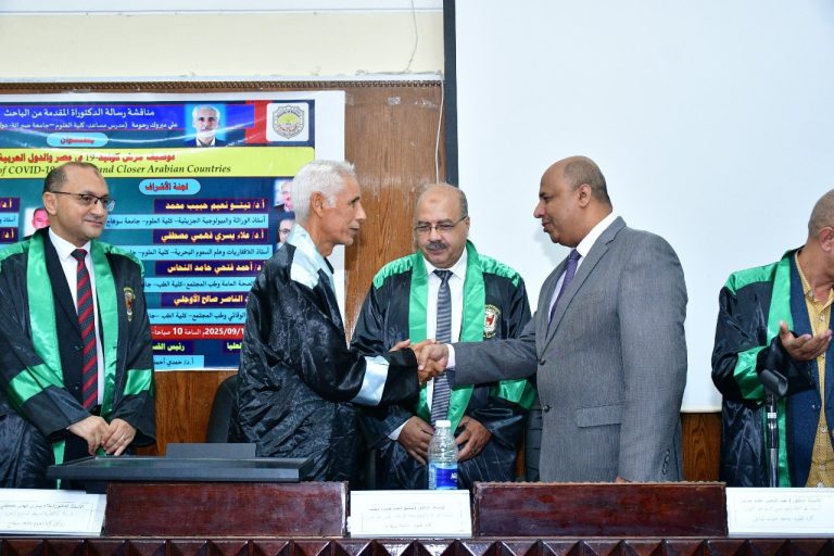 مناقشة رسالة الدكتوراه للباحث الوافد/ علي المبروك