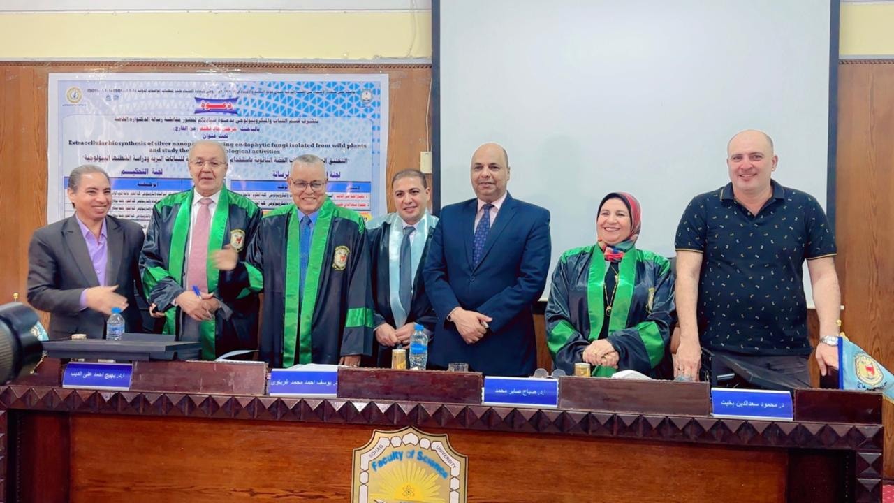 مناقشة رسالة الدكتوراه للباحث/ جرجس جاد فهيم