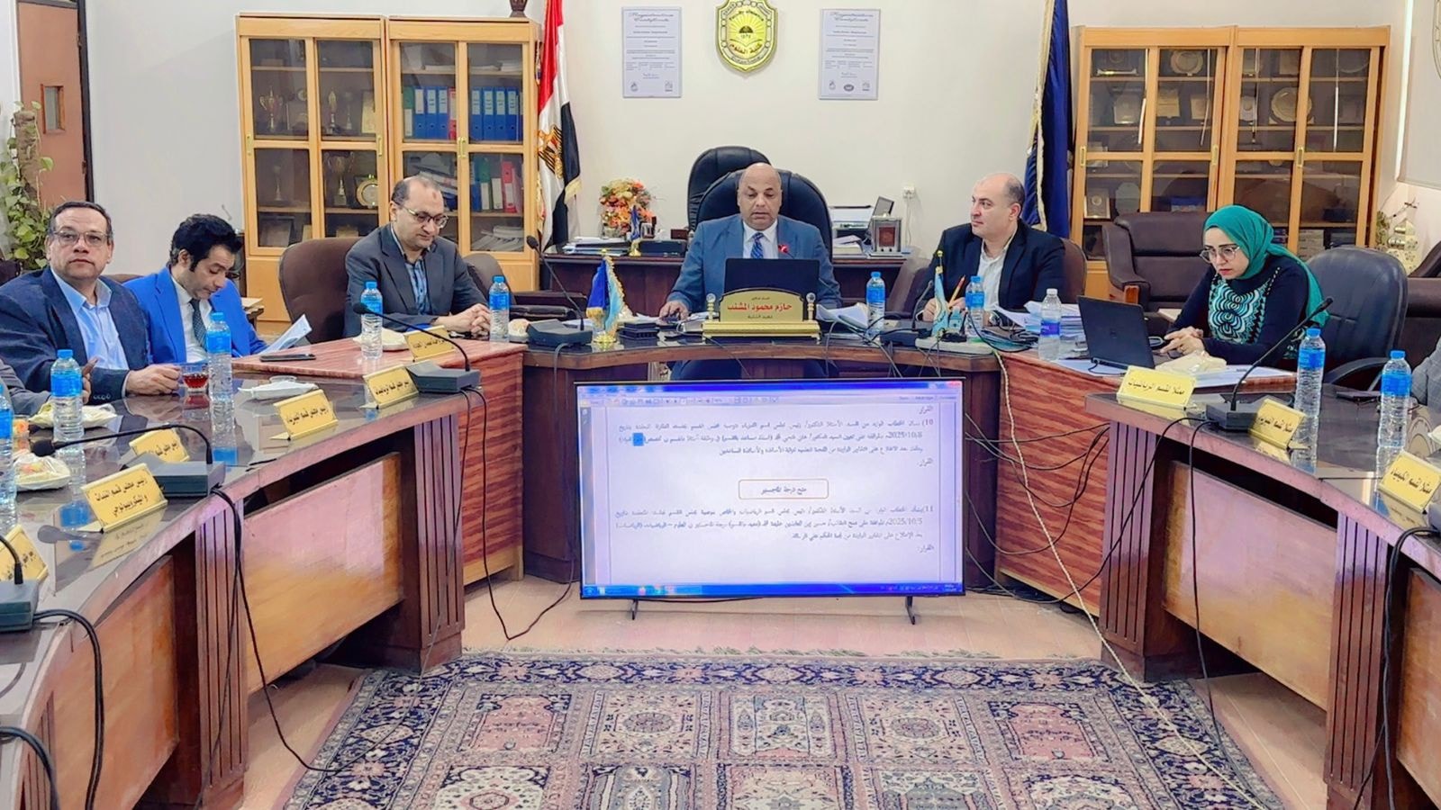 مجلس كليه العلوم بسوهاج رقم 541