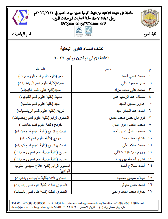 Screenshot-2025-06-23-122418-1