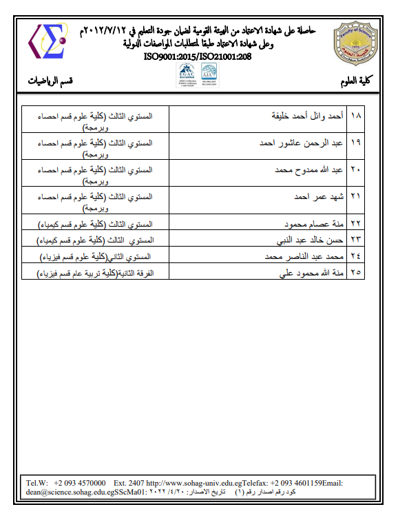 Screenshot-2025-06-23-122440-1