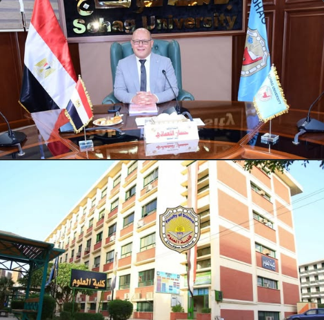 اعتماد أربعة برامج أكاديمية لتعزير مسيرة التميز والجودة بعلوم سوهاج