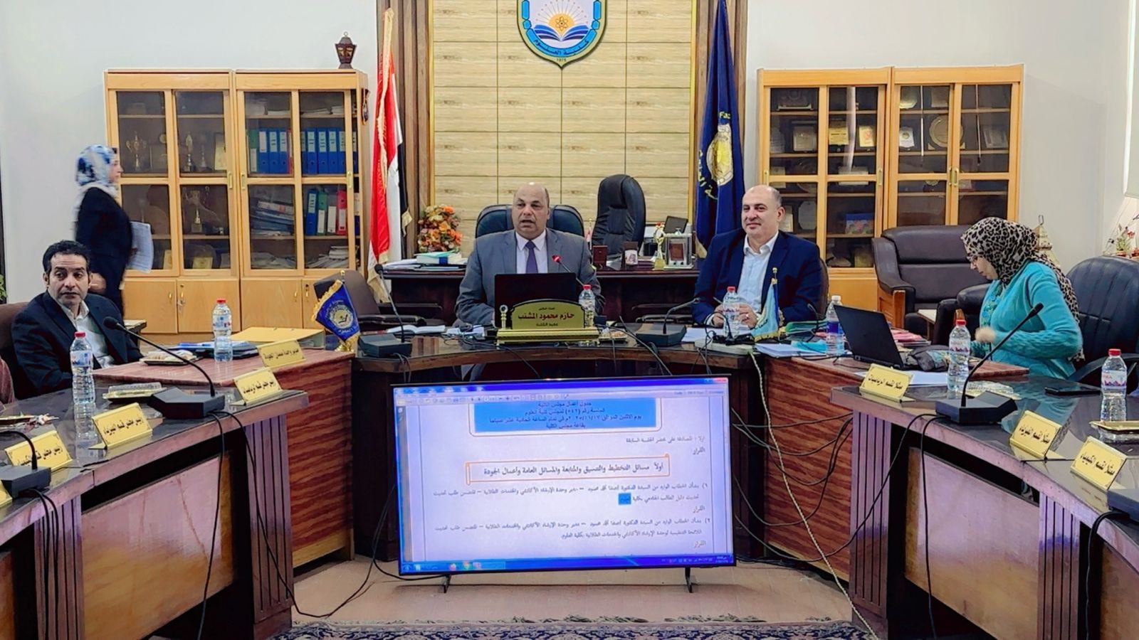 مجلس كلية العلوم رقم 542