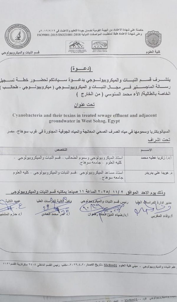 WhatsApp Image 2025-11-11 at 10.05.45