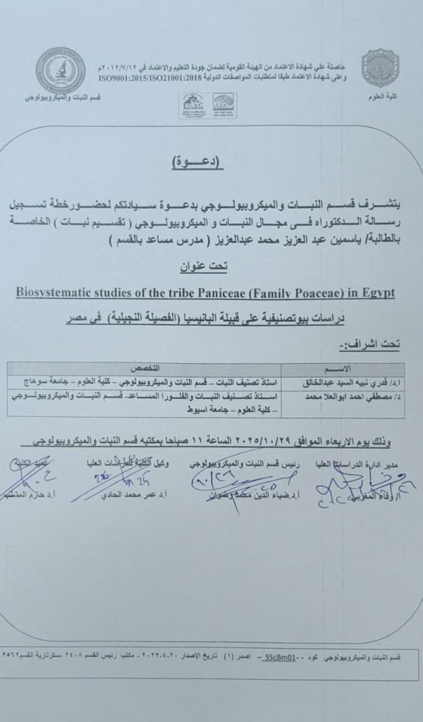 WhatsApp Image 2025-11-11 at 10.06.08